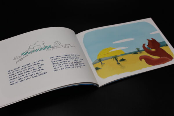 Kindergeschichten „Die Maus und Herr Eichhorn / Der Finderlohn" – Bild 9