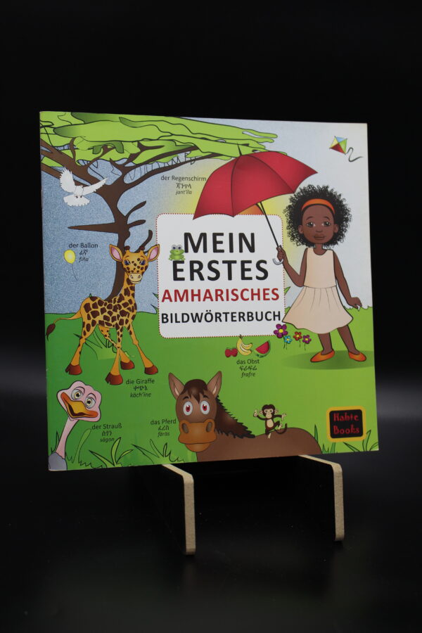 „Mein erstes Amharisches Bilderwörterbuch“ (Fitsame Teferra)