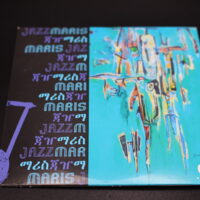 EP - Jazzmaris (Artists for Cap Anamur) – Bild 2