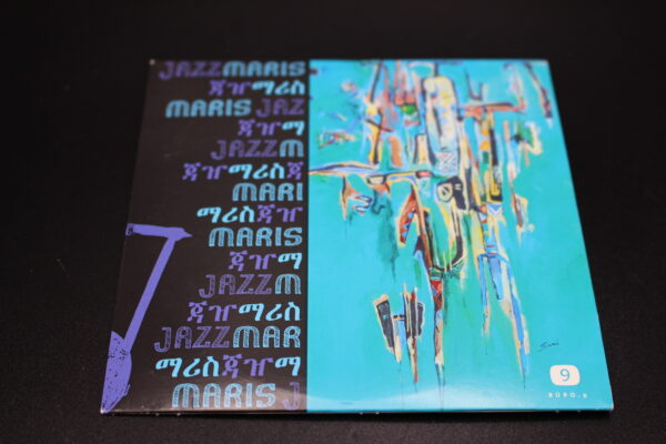 EP - Jazzmaris (Artists for Cap Anamur) – Bild 2