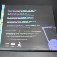 EP - Jazzmaris (Artists for Cap Anamur) – Bild 3